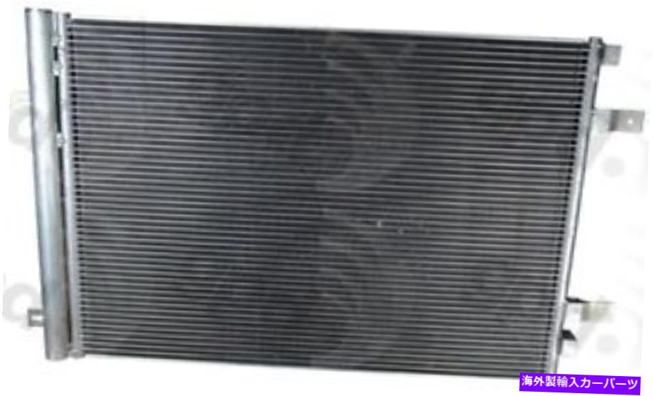 コンデンサー A/Cコンデンサーグローバル3936C A/C Condenser Global 3936C【並行輸入品】