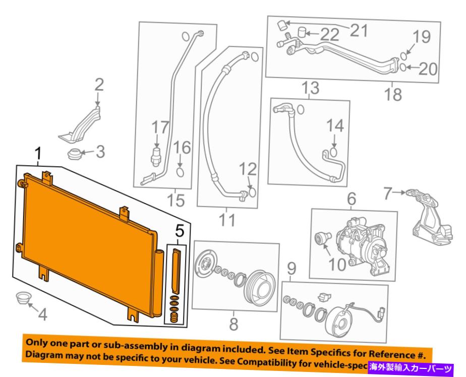 コンデンサー Honda OEM 16-17 HR-Vエアコン - コンデンサー80110T7WA01 HONDA OEM 16-17 HR-V Air Conditioner-Condenser 80110T7WA01【並行輸入品】 51,612円