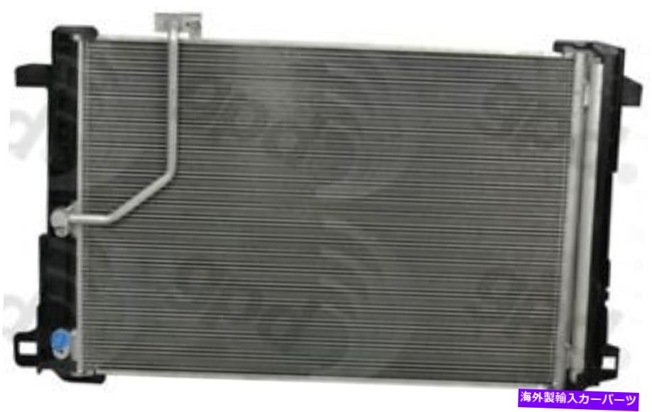 コンデンサー メルセデスベンツ3760cのグローバルパーツA/Cコンデンサー Global Parts A/C Condenser for Mercedes-Benz 3760C【並行輸入品】