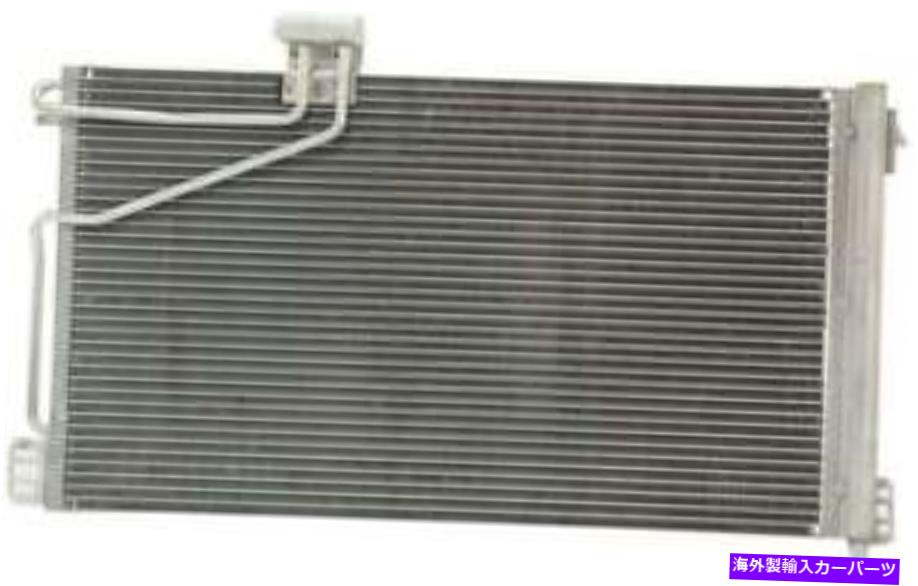 コンデンサー A/CコンデンサーAPDI 7013268 A/C Condenser APDI 7013268【並行輸入品】