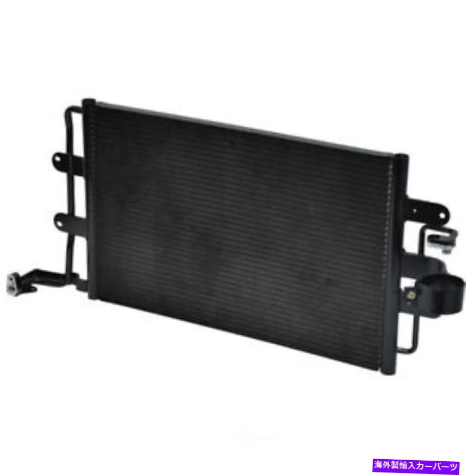 コンデンサー A/Cコンデンサー-GL、ガス、ENGコード：APH、MFI、電子、ターボフィット98-06カブトムシ A/C Condenser-GL, GAS, Eng Code: APH, MFI, Electronic, Turbo fits 98-06 Beetle【並行輸入品】