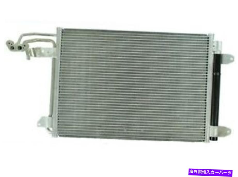 コンデンサー EOS、TT quattro、TT、Golf、GTI、A3、A3 Quattro+More 7013255用A/Cコンデンサー A/C Condenser for Eos, TT Quattro, TT, Golf, GTI, A3, A3 Quattro+More 7013255【並行輸入品】