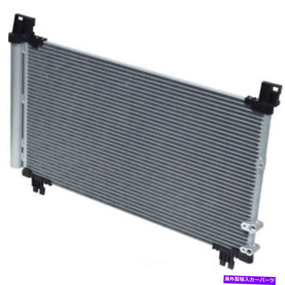 コンデンサー A/Cコンデンサーベース、4ドアUAC CN 4254PFC A/C Condenser-Base, 4 Door UAC CN 4254PFC【並行輸入品】