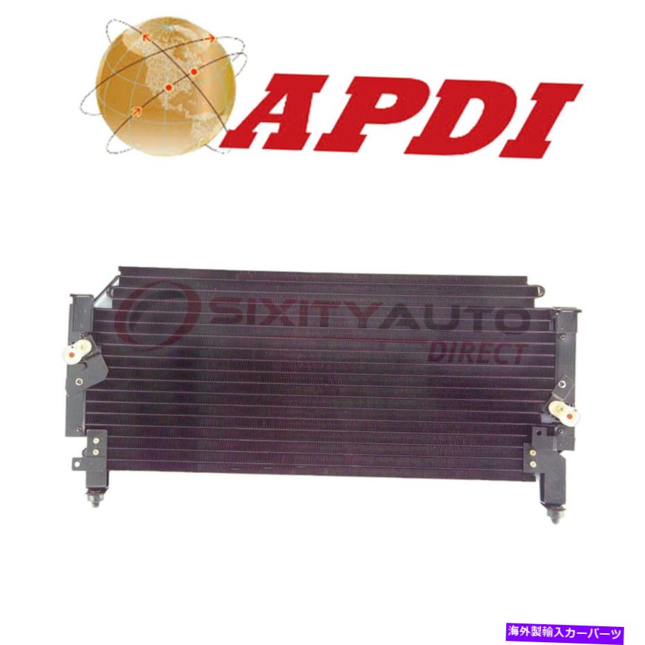 コンデンサー 1993-1998のAPDI A/CコンデンサーTOYOTA T100 2.7L 3.0L 3.4L L4 V6 -AIR TT APDI A/C Condenser for 1993-1998 Toyota T100 2.7L 3.0L 3.4L L4 V6 - Air tt【並行輸入品】