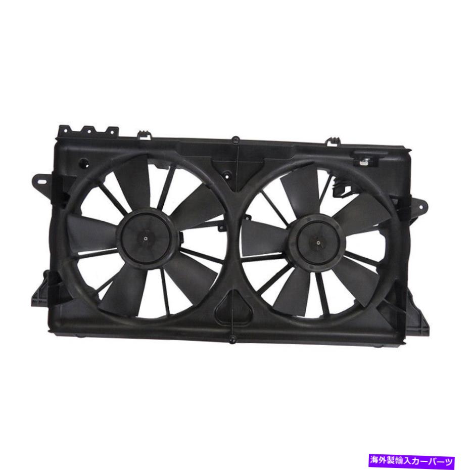 コンデンサー 新しいデュアルラジエーターとコンデンサーファンフィットフォードF-150 2011 2012 2013 AL3Z8C607B NEW DUAL RADIATOR & CONDENSER FAN FITS FORD F-150 2011 2012 2013 AL3Z8C607B【並行輸入品】