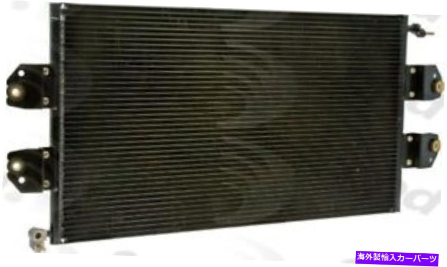 コンデンサー A/Cコンデンサーグローバル3887C A/C Condenser Global 3887C【並行輸入品】