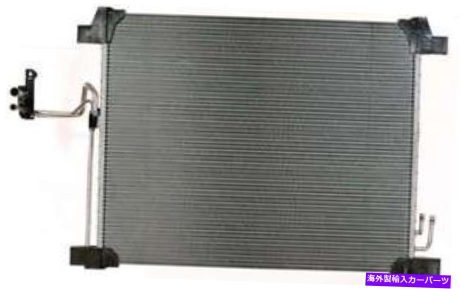 コンデンサー cコンデンサーは2008-2017 Infiniti ex35 fx50 fx35 apdiに適合します A C Condenser fits 2008-2017 Infiniti EX35 FX50 FX35 APDI【並行輸入品】