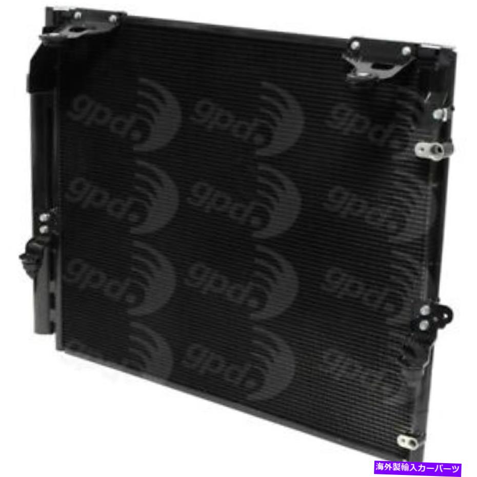 コンデンサー LX570用のグローバルパーツA/Cコンデンサー、ランドクルーザー3792C Global Parts A/C Condenser for LX570, Land Cruiser 3792C【並行輸入品】