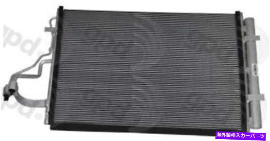 コンデンサー A/Cコンデンサーグローバル4519C A/C Condenser Global 4519C【並行輸入品】