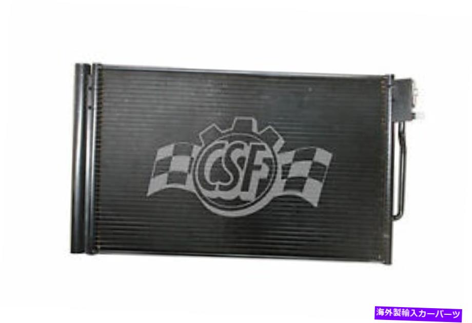 コンデンサー CSF A/Cコンデンサー10824アルミニウム平行流 CSF A/C Condenser 10824 Aluminum Parallel Flow【並行輸入品】