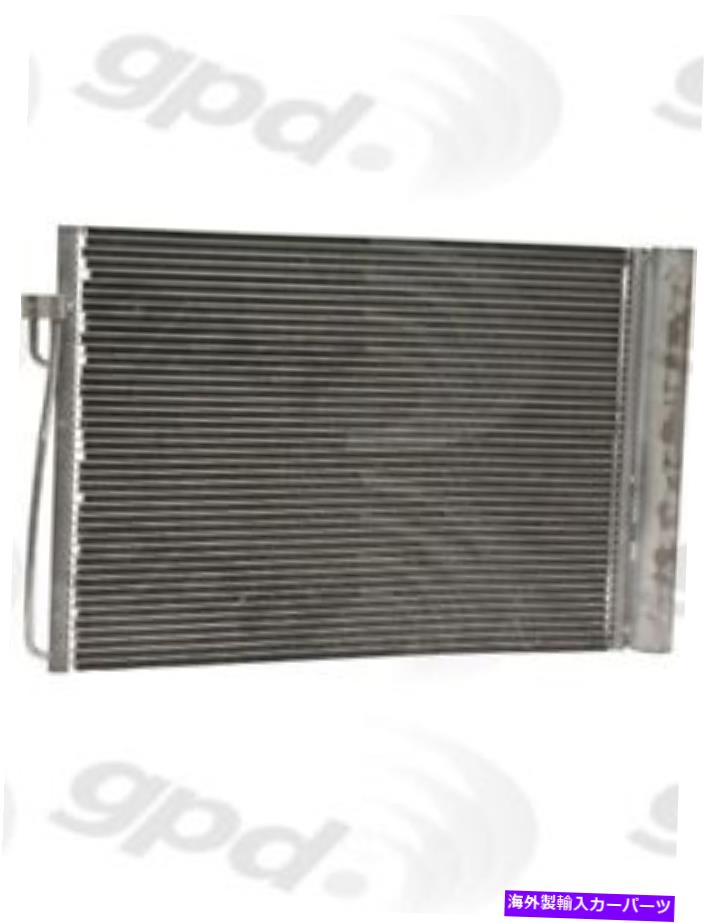 コンデンサー A/Cコンデンサーグローバル3105C A/C Condenser Global 3105C【並行輸入品】