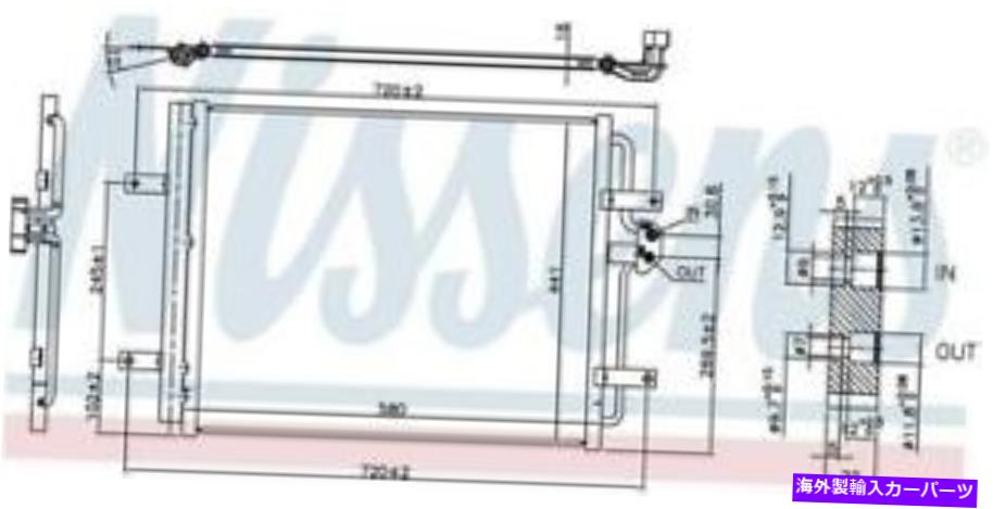 コンデンサー 2016-2017フォルクスワーゲンE-ゴルフのNissens A/Cコンデンサー Nissens A/C Condenser for 2016-2017 Volkswagen e-Golf【並行輸入品】