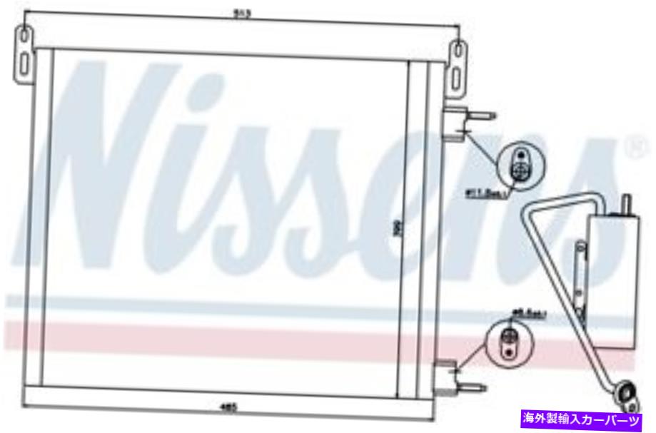 コンデンサー nissens 94805 a/c condenser for saab 9-3 aero aero xwdターボx Nissens 94805 A/C Condenser For Saab 9-3 Aero Aero XWD Turbo X【並行輸入品】