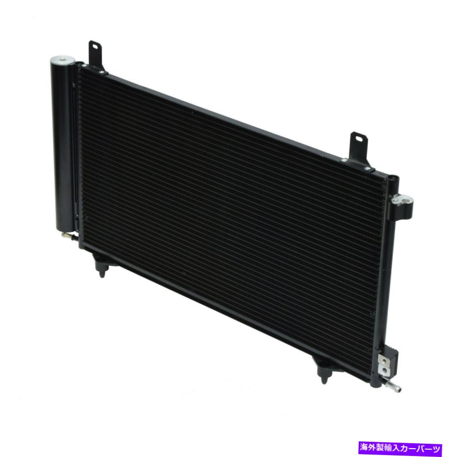 コンデンサー 2011年のA/CコンデンサーCaprice PPV 2008-2009 G8 Base 2008-09 G8 GT 2009 G8 GXP A/C Condenser For 2011 Caprice PPV 2008-2009 G8 Base 2008-09 G8 GT 2009 G8 GXP【並行輸入品】
