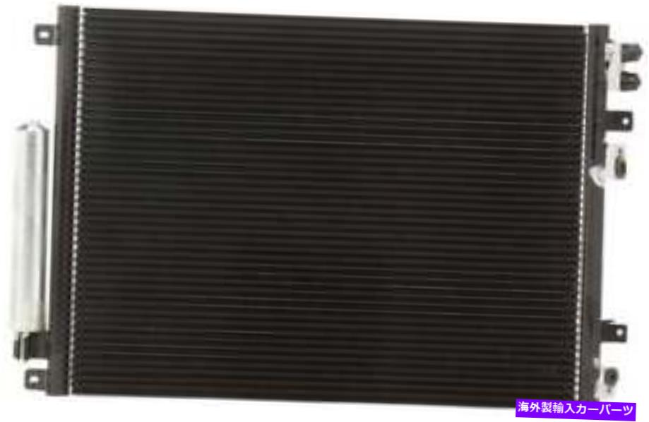 コンデンサー A/CコンデンサーAPDI 7013237 A/C Condenser APDI 7013237【並行輸入品】