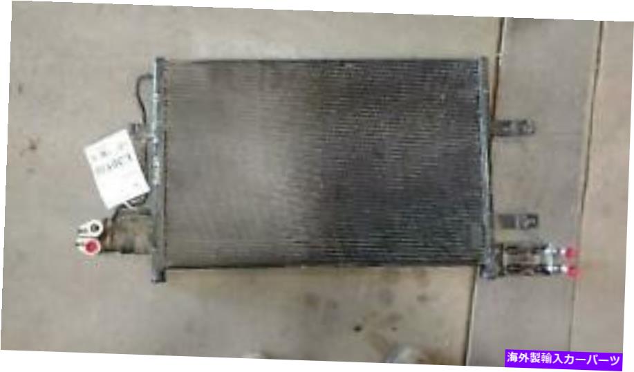 コンデンサー コンデンサーは2012 Flex New Am Assy in Stock Premium Condenser Fits 2012 Flex New AM Assy In Stock Premium【並行輸入品】 51,612円