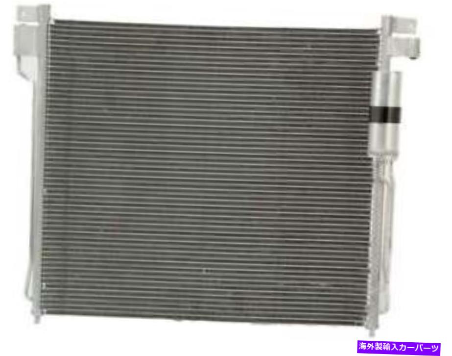 コンデンサー A/CコンデンサーAPDI 7013331 A/C Condenser APDI 7013331【並行輸入品】