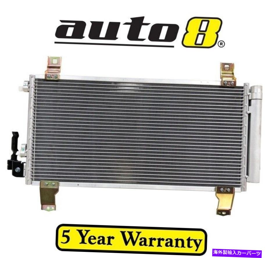コンデンサー Mazda Mazda6 Gg 2.3L Petrol L3 -ve 09/05-12/07用エアコンACコンデンサー Air Con AC Condenser for Mazda Mazda6 GG 2.3L Petrol L3-VE 09/05 - 12/07【並行輸入品】|Us Custom Parts Shop USDM