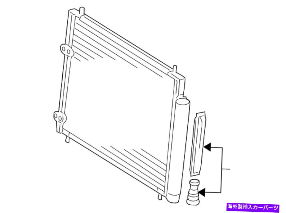 コンデンサー 本物のトヨタコンデンサーアセンブリ88460-AZ002 Genuine Toyota Condenser Assembly 88460-AZ002【並行輸入品】