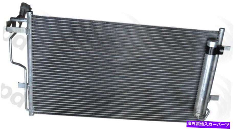 コンデンサー A/Cコンデンサーグローバル3867C A/C Condenser Global 3867C【並行輸入品】
