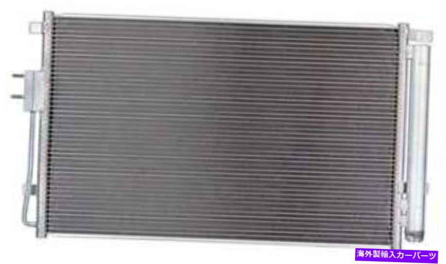 コンデンサー A/CコンデンサーAPDI 7010015フィット2016 KiaSorento A/C Condenser APDI 7010015 fits 2016 Kia Sorento【並行輸入品】