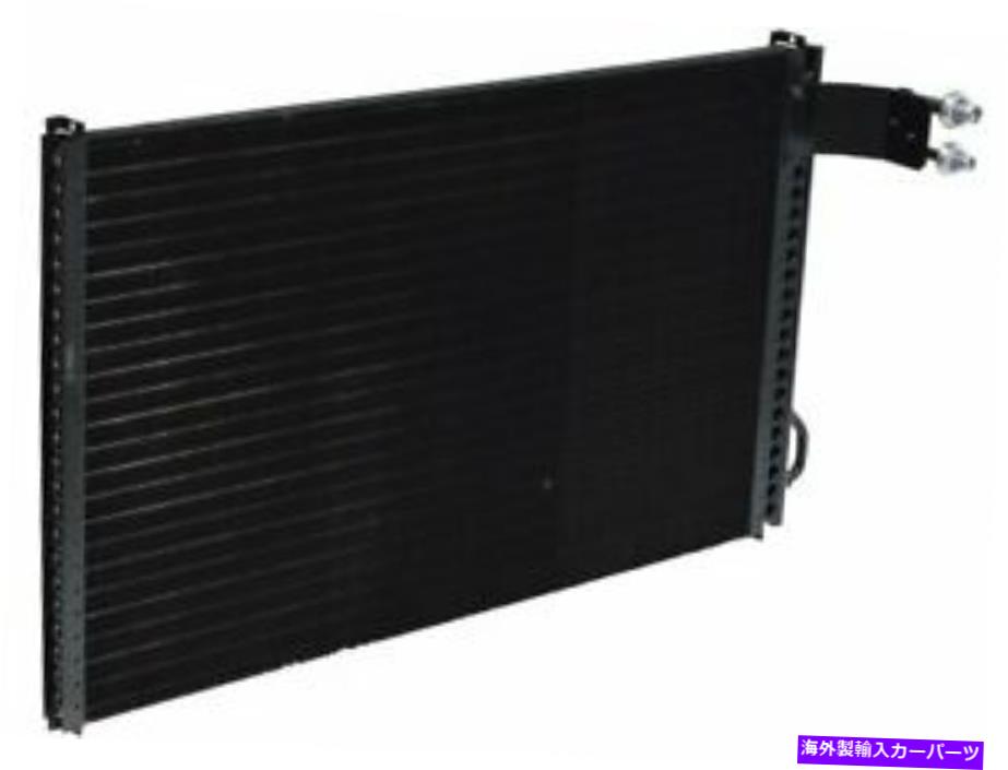 コンデンサー UAC A/Cコンデンサーはフォードサンダーバード1989-1993 54ZDWSに適合します UAC A/C Condenser fits Ford Thunderbird 1989-1993 54ZDWS【並行輸入品】
