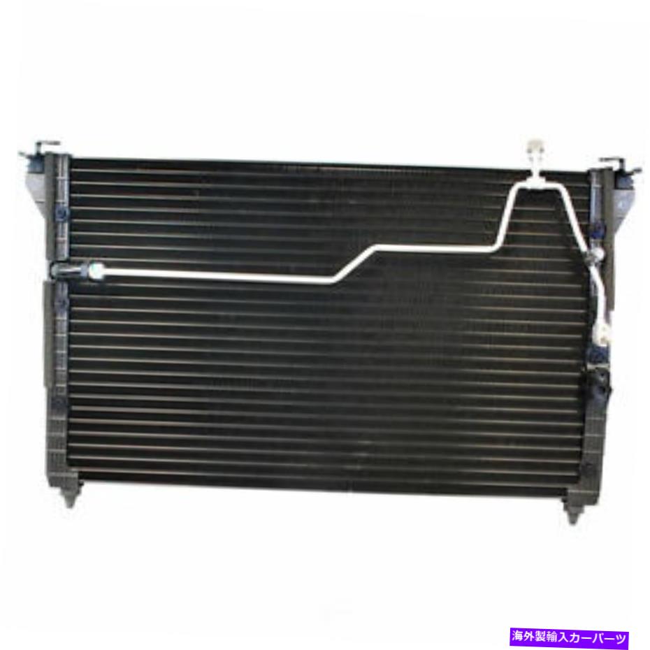 コンデンサー A/Cコンデンサーデンソー477-0538 A/C Condenser DENSO 477-0538【並行輸入品】