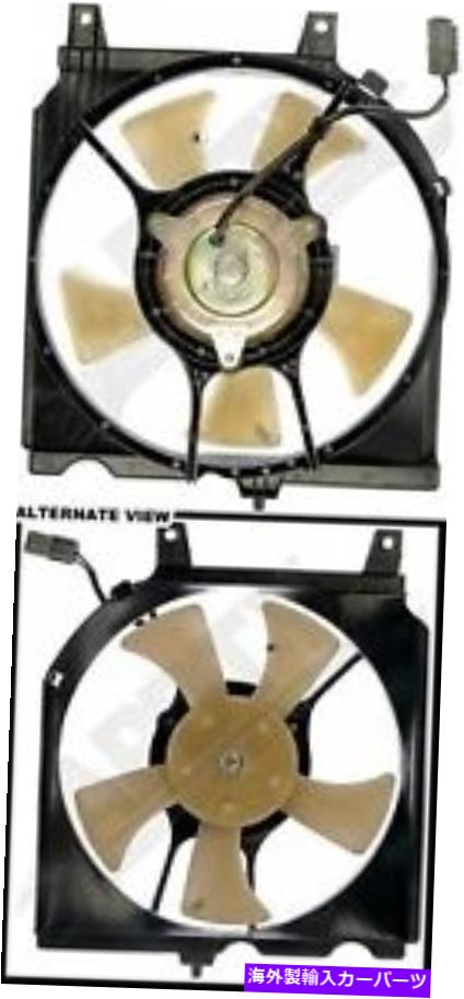 コンデンサー ドーマン620-437コントローラーなしのコンデンサーファンアセンブリ Dorman 620-437 Condenser Fan Assembly Without Controller【並行輸入品】