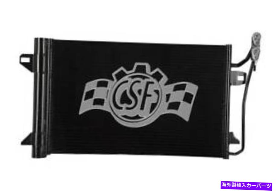コンデンサー A/Cコンデンサー - アルミニウム平行流量CSF 10560 A/C Condenser-Aluminum Parallel Flow CSF 10560【並行輸入品】