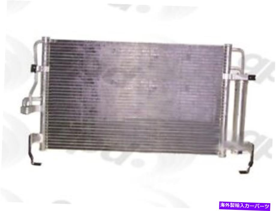 コンデンサー A/Cコンデンサーグローバル3084C A/C Condenser Global 3084C【並行輸入品】