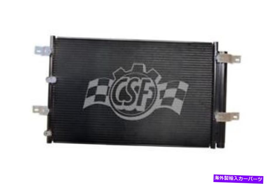 コンデンサー A/Cコンデンサー - アルミニウム平行流量CSF 10634 A/C Condenser-Aluminum Parallel Flow CSF 10634【並行輸入品】