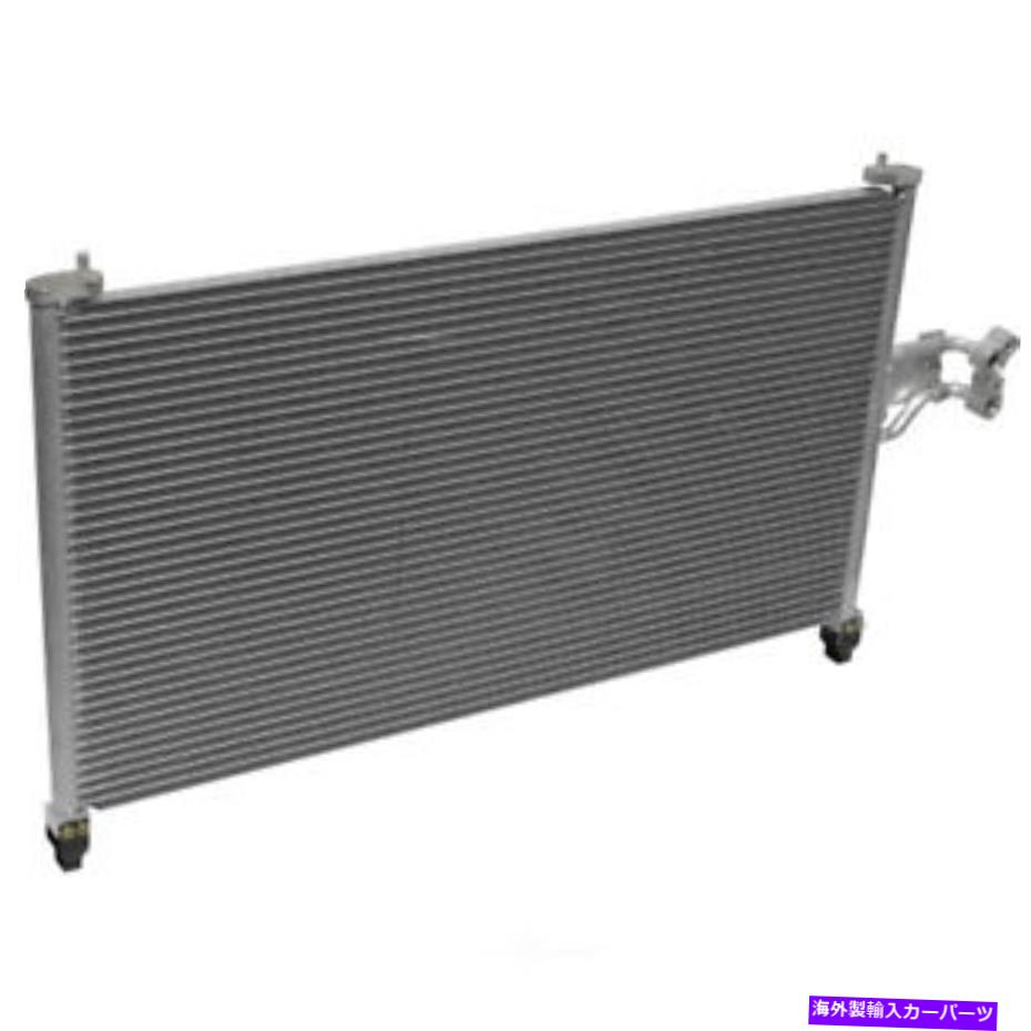 コンデンサー A/Cコンデンサー - ルクスリー、VIN：1、ガスUAC CN 3298PFC A/C Condenser-Luxury, VIN: 1, GAS UAC CN 3298PFC【並行輸入品】