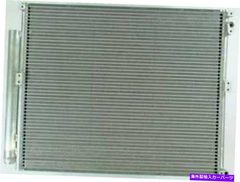 コンデンサー A/CコンデンサーAPDI 7013282 A/C Condenser APDI 7013282【並行輸入品】