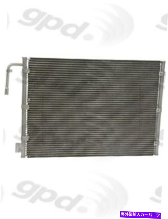 コンデンサー A/Cコンデンサーグローバル3016C A/C Condenser Global 3016C【並行輸入品】