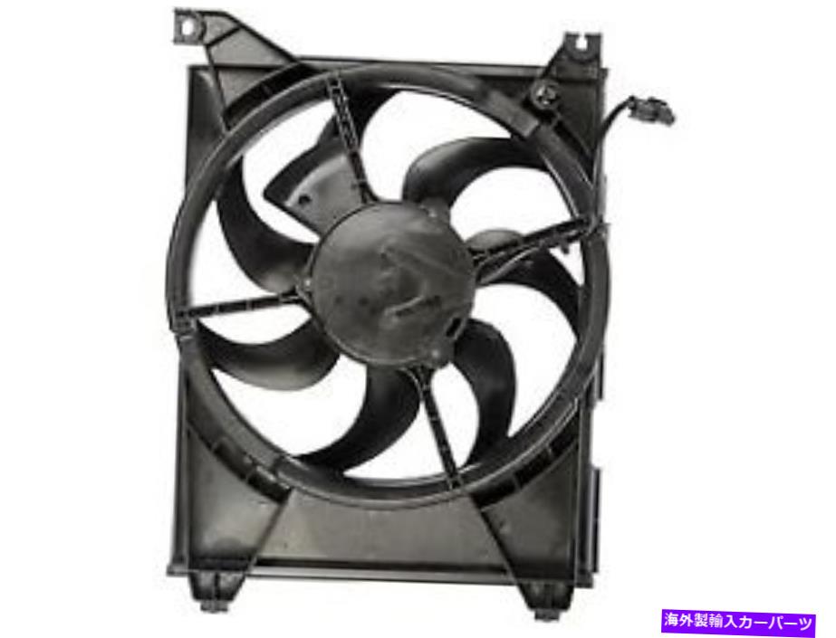 コンデンサー 620 485ドーマンOEソリューションA/CコンデンサーファンアセンブリP/N：620 485 620 485 Dorman Oe Solutions A/C Condenser Fan Assembly P/N:620 485【並行輸入品】
