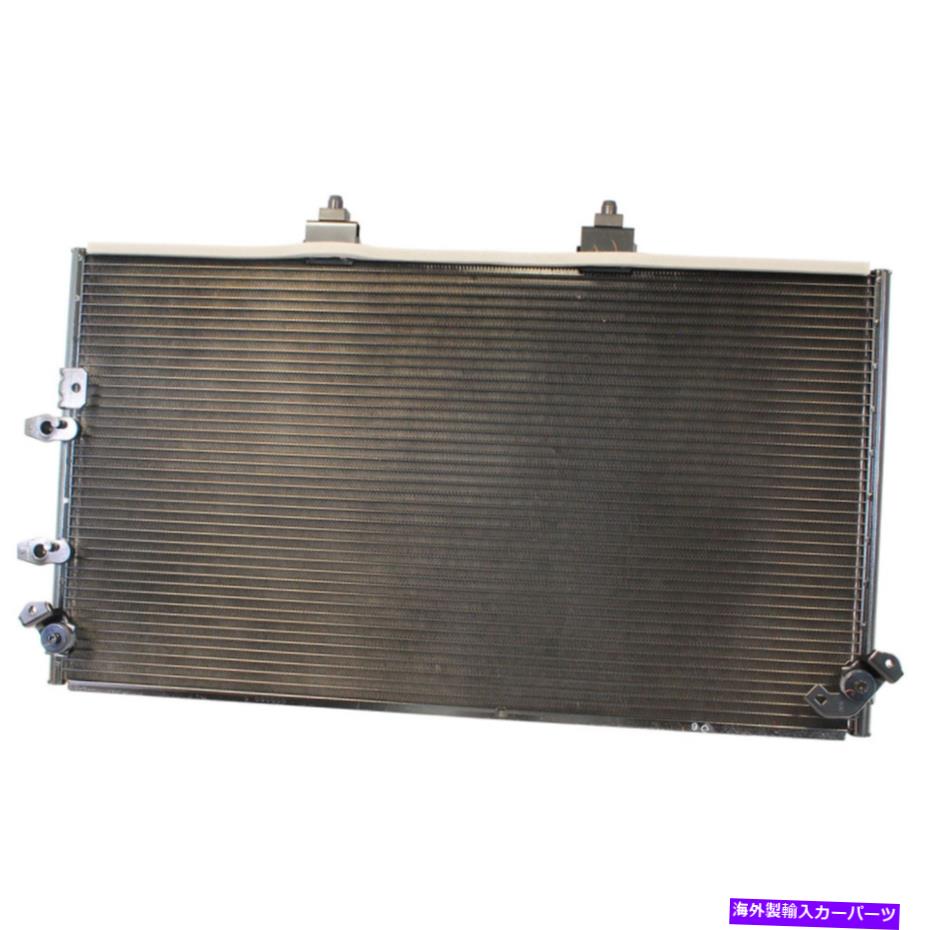 コンデンサー レクサスLS400 1995-2000デンソーA/C ACコンデンサーTCP For Lexus LS400 1995-2000 Denso A/C AC Condenser TCP【並行輸入品】