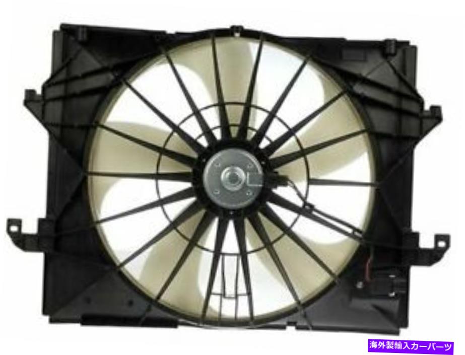 コンデンサー A/CコンデンサーファンアセンブリはDodge Ram 1500 2009-2010 3.7L V6 95xcbmに適合します A/C Condenser Fan Assembly fits Dodge Ram 1500 2009-2010 3.7L V6 95XCBM【並行輸入品】