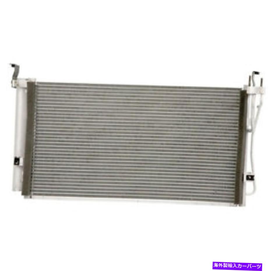 コンデンサー Kia Amanti 2004 2005 2006 A/C AC Condenser Drier TCP用 For Kia Amanti 2004 2005 2006 A/C AC Condenser Drier TCP【並行輸入品】