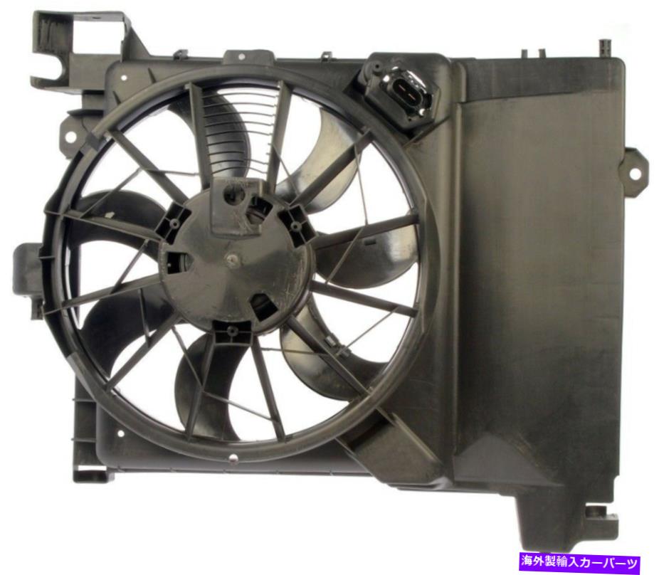 コンデンサー Cコンデンサーファンアセンブリドーマン-OEソリューション620-025限定保証 A C Condenser Fan Assembly Dorman - OE Solutions 620-025 Limited Warranty【並行輸入品】 51,612円