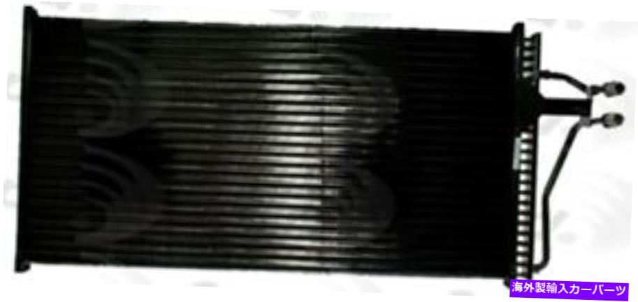 コンデンサー A/Cコンデンサーグローバル4008C A/C Condenser Global 4008C【並行輸入品】