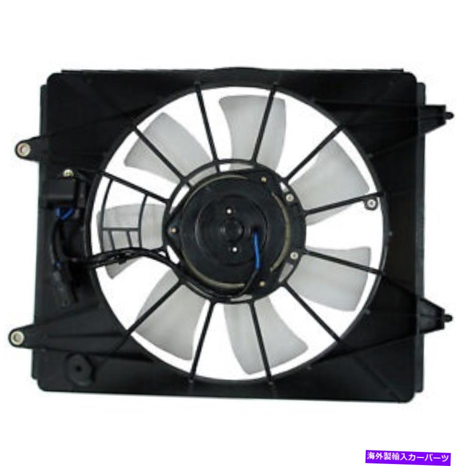コンデンサー HO3120107コンデンサーファンアセンブリ HO3120107 CONDENSER FAN ASSEMBLY【並行輸入品】