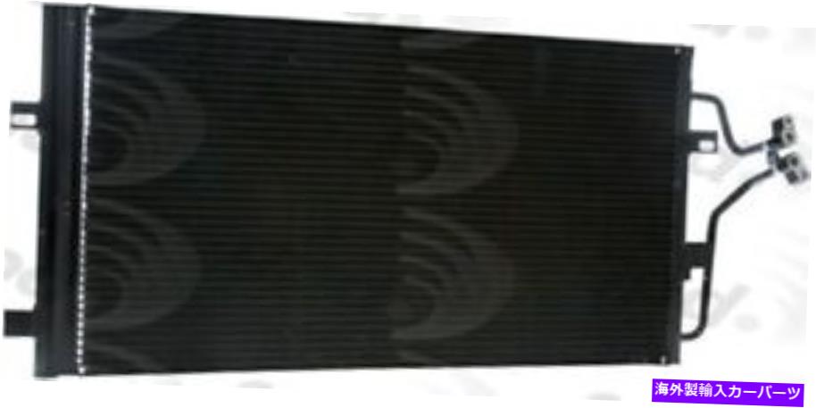 コンデンサー A/Cコンデンサーグローバル3519C A/C Condenser Global 3519C【並行輸入品】