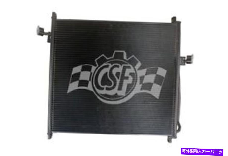 コンデンサー A/CコンデンサーCSF 10889 FITS 1998 FORD RANGER A/C Condenser CSF 10889 fits 1998 Ford Ranger【並行輸入品】