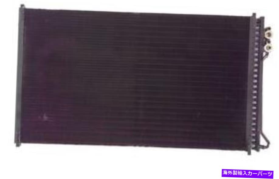 コンデンサー A/CコンデンサーベースAPDI 7014882フィット1999 Ford Mustang 4.6L-V8 A/C Condenser-Base APDI 7014882 fits 1999 Ford Mustang 4.6L-V8【並行輸入品】