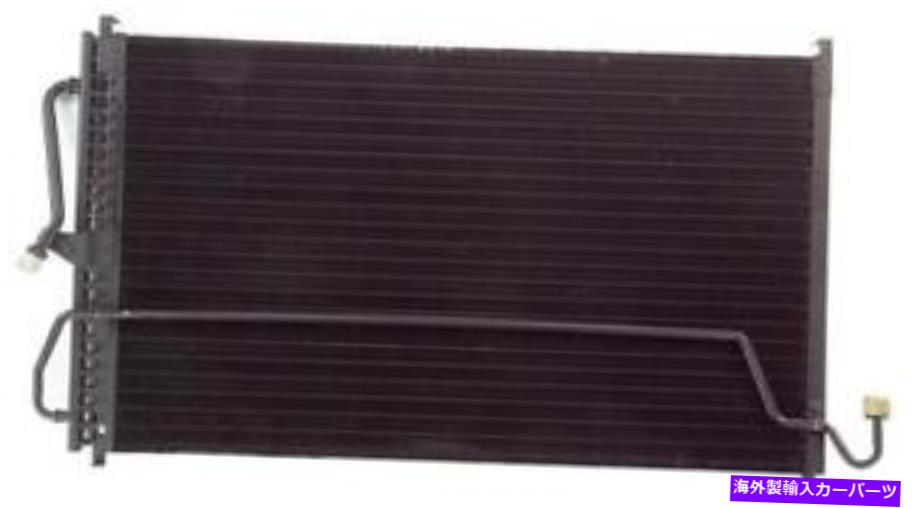 コンデンサー A/CコンデンサーガスAPDI 7014019 A/C Condenser-GAS APDI 7014019【並行輸入品】