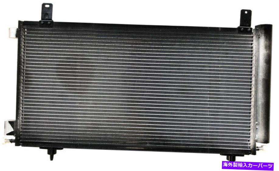 コンデンサー HSV GTS VEシリーズ2 6.2LガソリンLS3 09/09-08/10用ACコンデンサー AC Condenser for HSV GTS VE Series 2 6.2L Petrol LS3 09/09 - 08/10【並行輸入品】|Us Custom Parts Shop USDM
