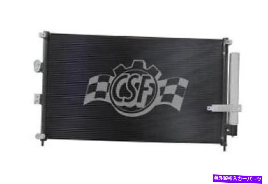 コンデンサー A/CコンデンサーハイブリッドCSF 10484フィット06-09ホンダシビック1.8L-L4 A/C Condenser-Hybrid CSF 10484 fits 06-09 Honda Civic 1.8L-L4【並行輸入品】 50,556円