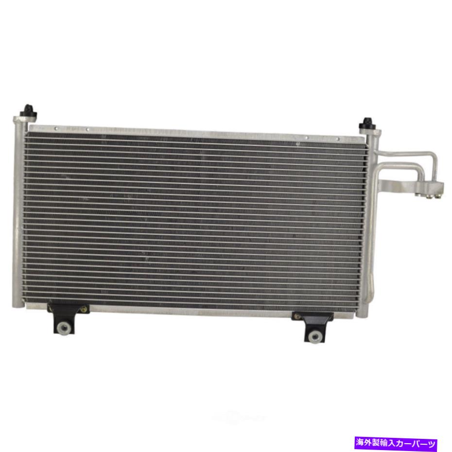 コンデンサー A/CコンデンサーOSC 3017 FITS 02-04 KIA SPECTRA 1.8L-L4 A/C Condenser OSC 3017 fits 02-04 Kia Spectra 1.8L-L4【並行輸入品】