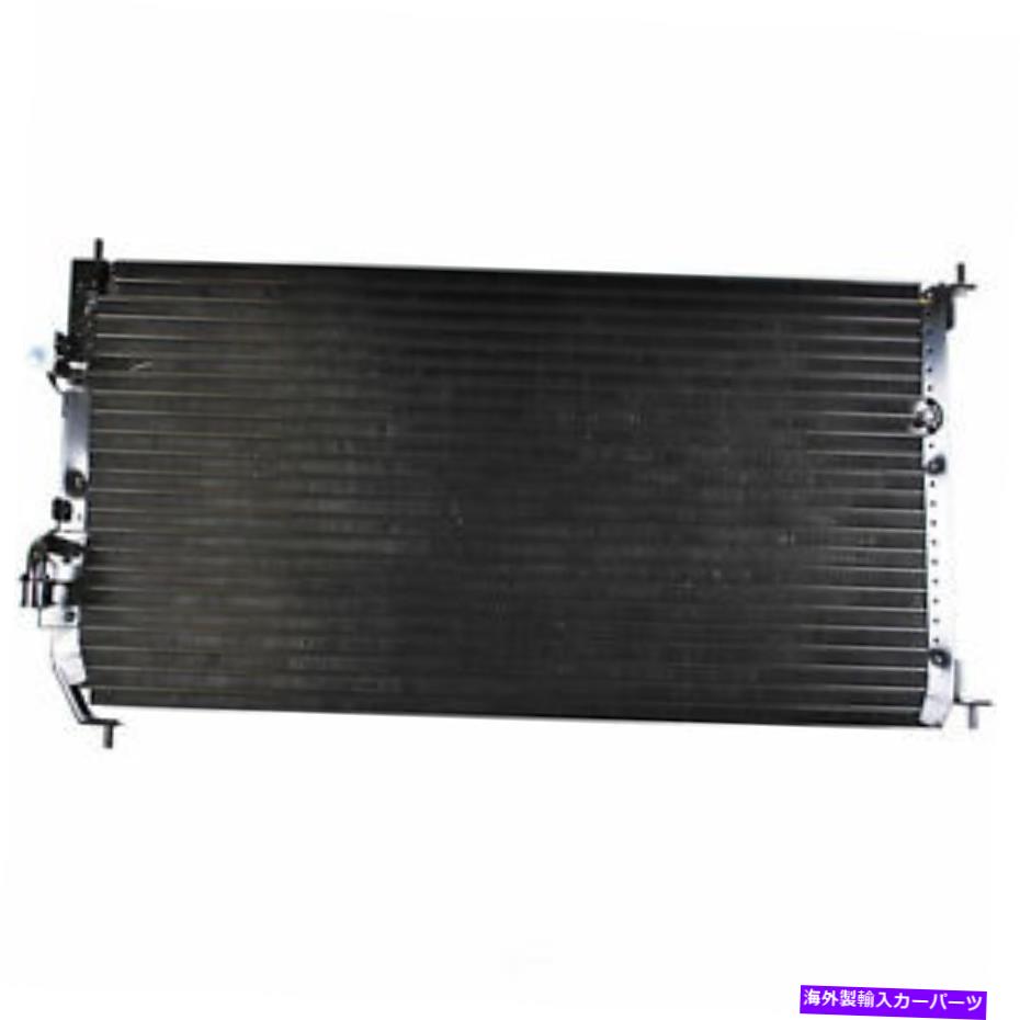 コンデンサー A/Cコンデンサーデンソ477-0511フィット1998トヨタシエナ3.0L-V6 A/C Condenser DENSO 477-0511 fits 1998 Toyota Sienna 3.0L-V6【並行輸入品】