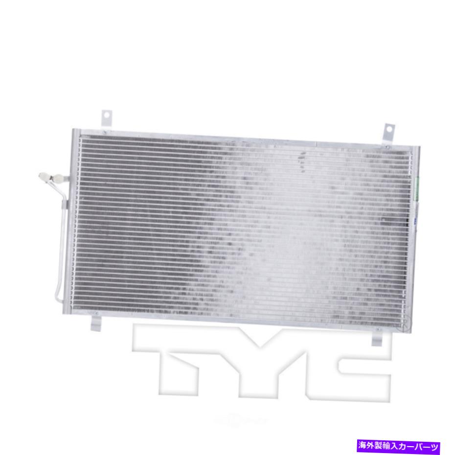 コンデンサー A/Cコンデンサーベース、クーペTYC 4707フィット03-07日産350Z 3.5L-V6 A/C Condenser-Base, Coupe TYC 4707 fits 03-07 Nissan 350Z 3.5L-V6【並行輸入品】